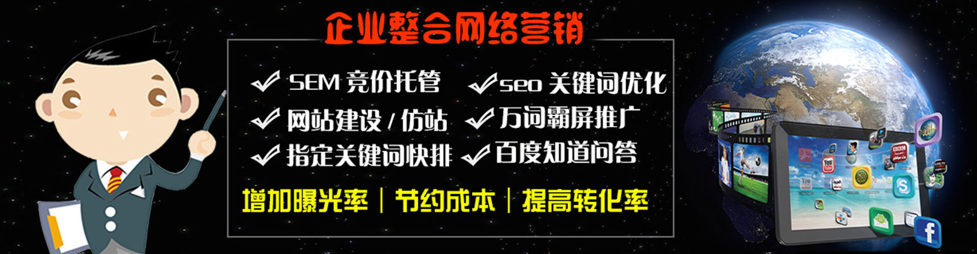 宁安百度推广返点