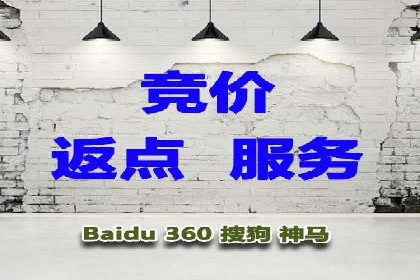 信息流开户返点揭秘：实战案例教你如何提高收益